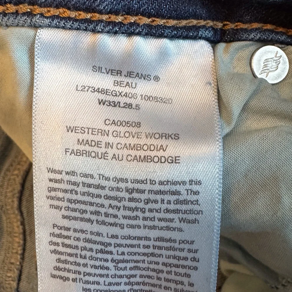 Silver Jeans - Picture 6 of 6